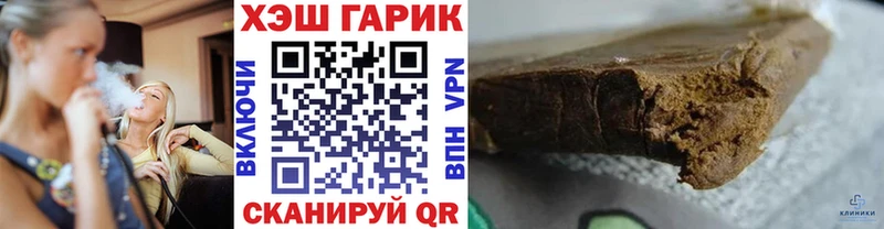 Купить наркотик аптеки Ковдор КОКАИН  Конопля  СК  ГАШИШ  Мефедрон 
