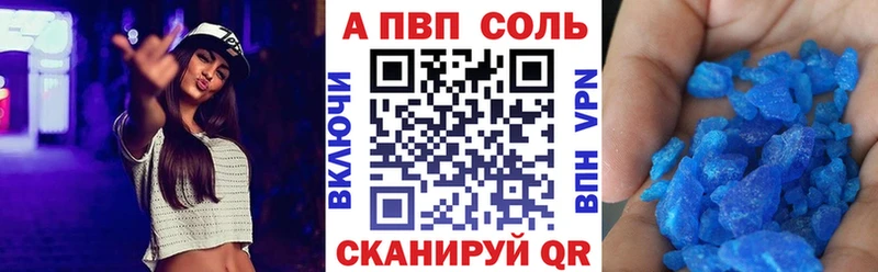 Alpha-PVP мука Ковдор