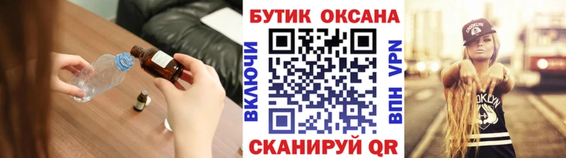 мориарти клад  Ковдор  Бутират вода 