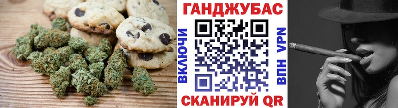 это телеграм продажа наркотиков Ковдор Cannafood марихуана