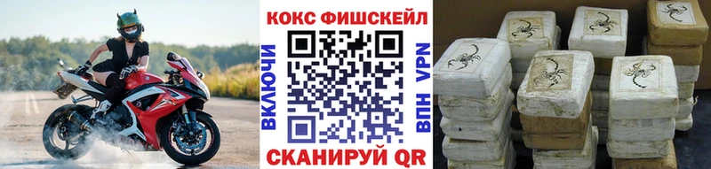 нарко площадка состав  Ковдор  COCAIN 98% 