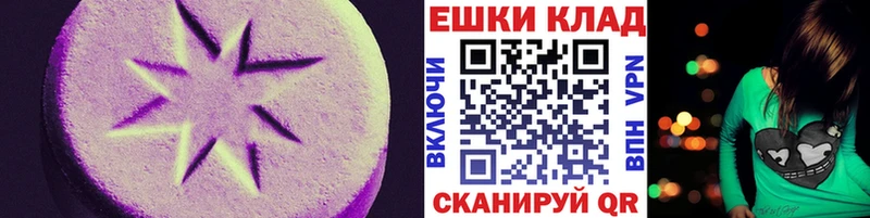 дарнет шоп  Ковдор  Ecstasy диски 