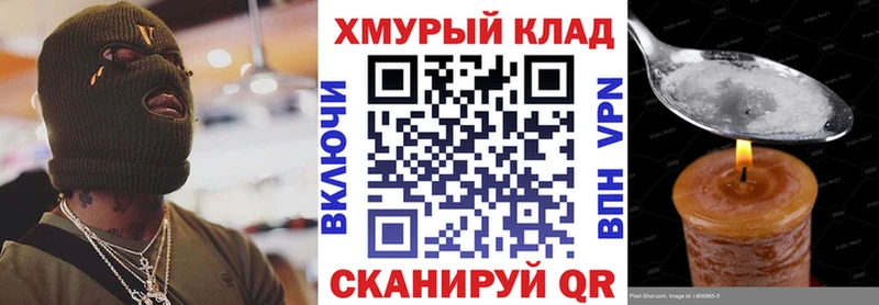 МЕГА как войти  Ковдор  Героин герыч 