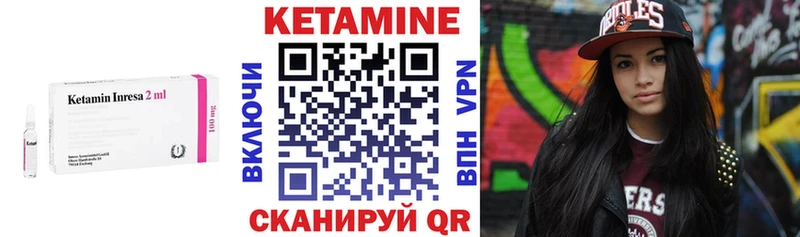 Кетамин VHQ  hydra маркетплейс  Ковдор 
