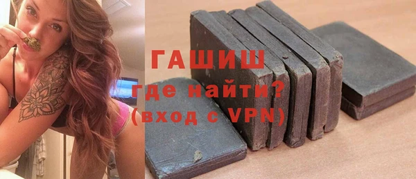 мефедрон мука Абаза