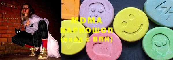 марки lsd Алексеевка