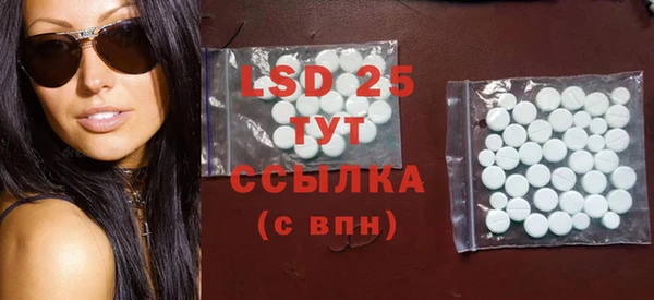 марки lsd Алексеевка