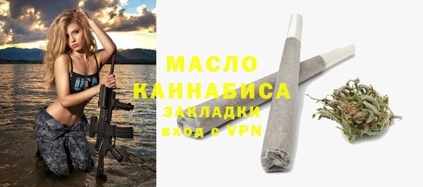 mdpv Абдулино