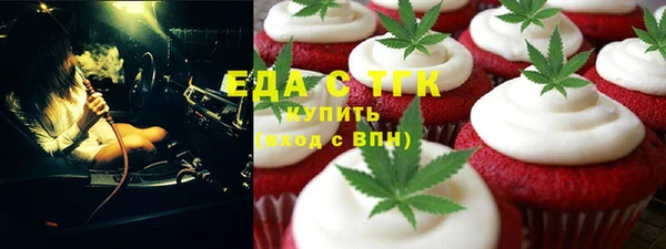 мефедрон мука Абаза