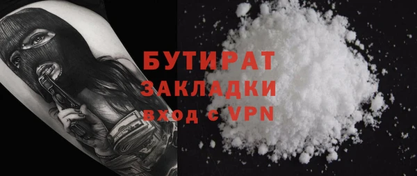 мефедрон мука Абаза