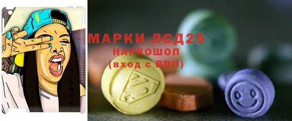 PSILOCYBIN Алексин