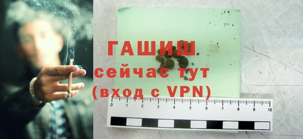 mdpv Абдулино