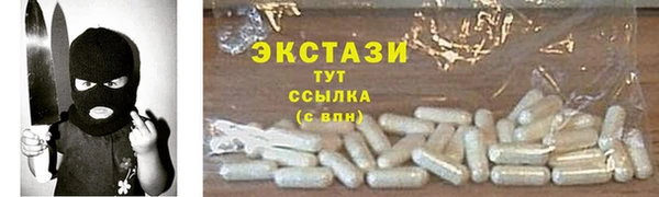 таблы Абинск