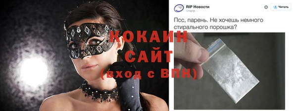 таблы Абинск