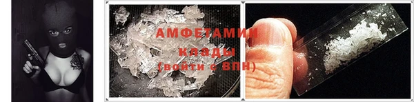 mdpv Абдулино