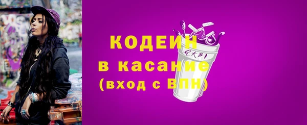 таблы Абинск