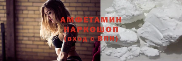 мефедрон мука Абаза