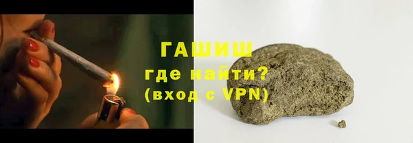 мефедрон мука Абаза