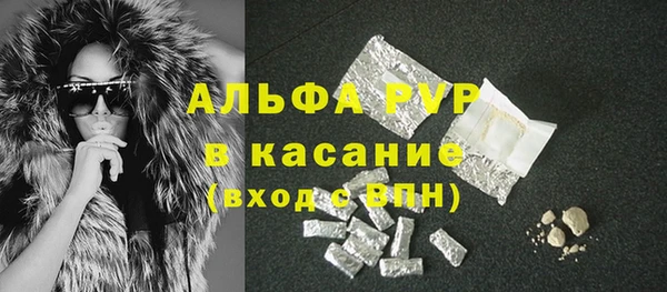 мефедрон мука Абаза