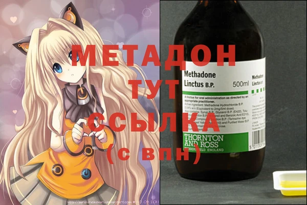 mdpv Абдулино