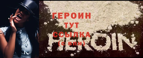 герыч Алзамай