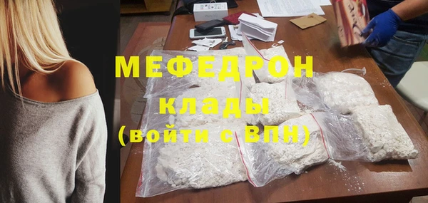 mdpv Абдулино