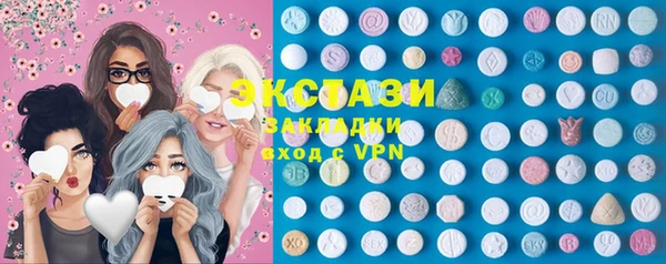 мефедрон мука Абаза