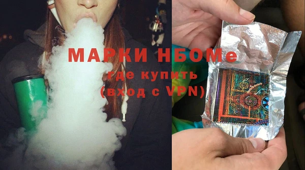 mdpv Абдулино