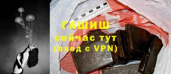 таблы Абинск