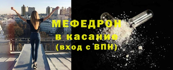 mdpv Абдулино
