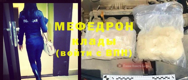 mdpv Абдулино