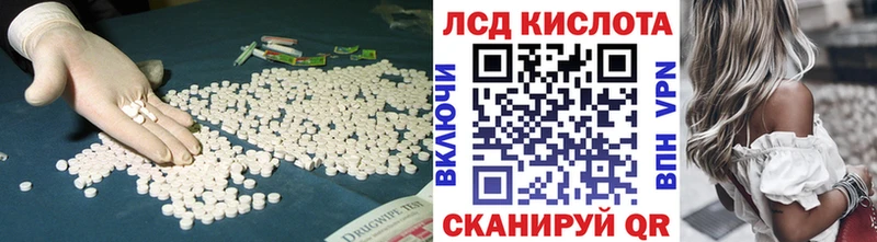 Лсд 25 экстази ecstasy  blacksprut ссылка  Ковдор  хочу наркоту 