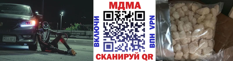 МДМА VHQ  Ковдор 