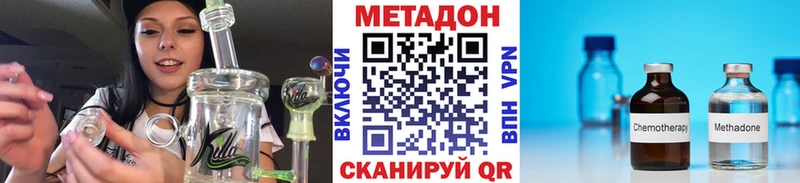 Метадон VHQ закладки Ковдор