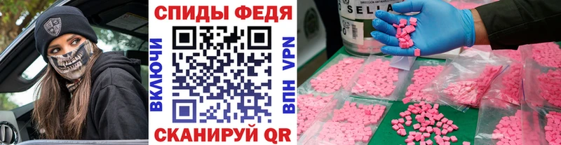 Первитин пудра  Ковдор 