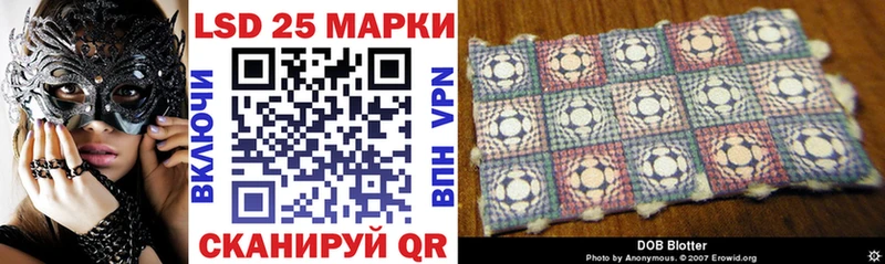 Наркотические марки 1500мкг mega зеркало Ковдор