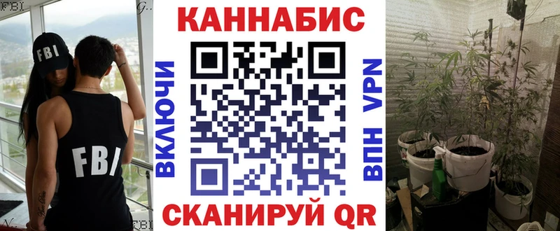 Канабис семена  площадка как зайти  Ковдор  mega вход 